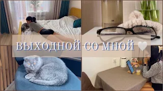 VLOG | Мой тихий день | уход, постельное, еда | My quiet day | breakfast, sleep, pizza