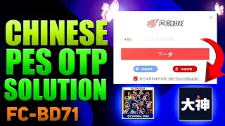 OTP PROBLEM efootball Chinese version solution #efootball2023 #efootball