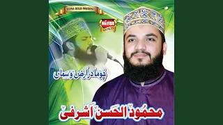 Ya Muhammad Noor-E-Mujassam