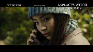 LAPLACE'S WITCH 拉普拉斯的魔女 - Main Trailer - Opens 07.06.18 in Singapore