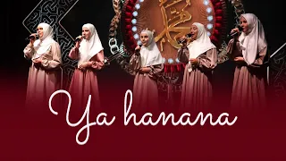 Ya-Hanana |Munshidaat (vodiy)|ياهنانا|Arabic Nasheed