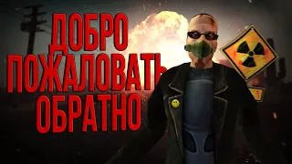 Сюжет игры Postal 2: Paradise Lost | Потерянный Рай | Чувак в постапокалипсисе