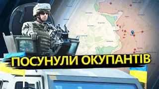 ЗСУ добилися ВІДЧУТНОГО прогресу на ФРОНТІ / Показуємо на карті