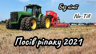 John Deere 8400 і сівалка KUHN AUROCK по стерні! Вертикальний обробіток та посів ріпаку по No Till