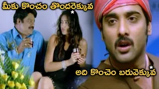 Tarun And Ileana D'Cruz Super Scene | Bhale Dongalu Telugu Movie | TFC Lovers Adda