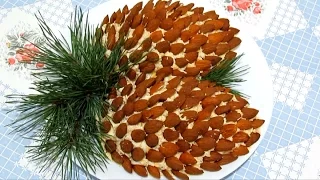 Good - Holiday # SALAD "Pinecone" New Year Recipe # 2017