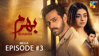 Bharam - Episode 3 - Wahaj Ali - Noor Zafar Khan - Best Pakistani Drama - HUM TV