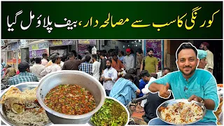 Malik Pulao Kay Liye Aisa Crazy Rush Jaisey Free Mil Raha Ho | Pakistan Kay Sath