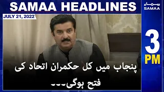 Samaa News Headlines | 3pm | SAMAA TV | 21 July 2022