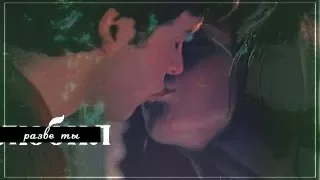 clark x lana ║ разве ты любил (for Светлана Кузнецова)