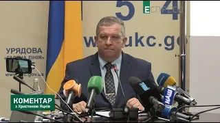 Звіт Міністра соціальної політики Андрія Реви