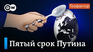 Война или переговоры? Каким будет пятое президентство Путина - подкаст "Геофактор"