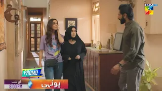 Yunhi - Episode 13 Promo - Tonight At 8:00 PM Only On @HUMTV 📺
