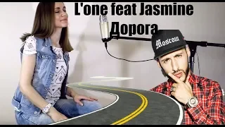 L'one feat Jasmine - Дорога (cover by Irina Ivanova)