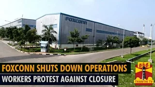 Foxconn Shuts Down Chennai Operations From Today? - Thanthi TV