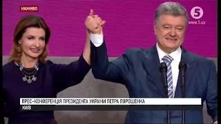 Прес-конференція Президента України Петра Порошенка в прес-центрі виборчого штабу