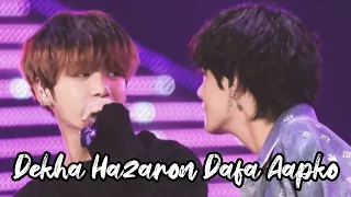 Dekha Hazaron Dafa Aapko | feat. Taekook | Romantic Hindi Edit