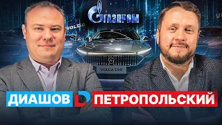 НОЛЬ дивидендов от Газпрома, Кредитные каникулы для бизнеса от ЦБ, Импортозамещенная Волга из Китая.