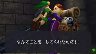 ゼルダの伝説 ムジュラの仮面 3D　プロローグ