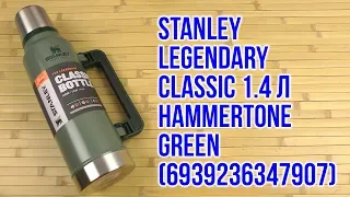 Распаковка Stanley Legendary Classic 1.4 л Hammertone Green 6939236347907
