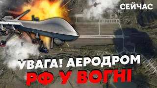 🚀12 минут назад! ВСУ АТАКУВАЛИ АЭРОДРОМ под КАЛУГОЙ. Начался БОЛЬШОЙ ПОЖАР. ВЗРЫВЫ в ТРЕХ ОБЛАСТЯХ