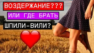 МУЖЧИНА 45 ЛЕТ. ГДЕ ЖЕНЩИНЫ?