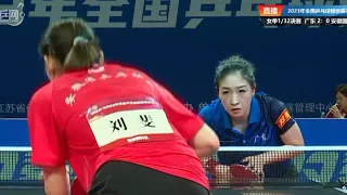 Liu Shiwen vs Liu Fei 2023 The national table tennis championship 1/32  刘诗雯 vs 刘斐 2023全锦赛 女单1/32决赛