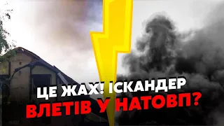 💥Щойно! Нові ВИБУХИ в Одесі та Дніпрі. Під ВОГНЕМ ЦЕНТР міста. Палають десятки БУДИНКІВ. Є жертви