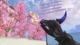 Обзор сета-Karambit "Nebula"+Gloves "Geometric"(ставьте высокое качество видео)