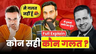 Sandeep Maheshwari Vs Vivek Bindra Controversy | Explained By Rahul