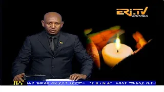 Evening News in Tigrinya for June 19, 2023 - ERi-TV, Eritrea