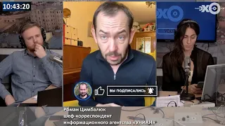 Бо-бо будет и вам, и нам: Цимбалюк жжёт правду-матку на "Эхо Москвы"