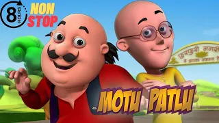 Non Stop Motu - Patlu | मोटू पतलू | 8 Hours #motupatlu #motupatlukijodi #motupatlucartoon