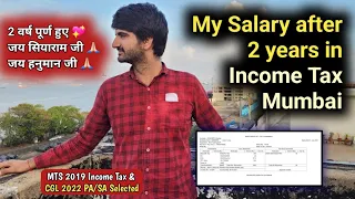 My Salary after 2 Years as an MTS in Income Tax Mumbai | Salary Slip of MTS after 2 Increments