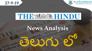 Telugu (27-9-19) Current Affairs The Hindu News Analysis | Mana Laex Meekosam
