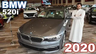 مراجعة بي ام دبليو 520اي 2020 | BMW 520i  (فخمة واقتصادية مرة!)