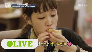 One Night Food Trip 2017 보람&영지, 양머리 통째로 구워낸 요리에 도전! (눈, 뇌, 볼살..) 171025 EP.37