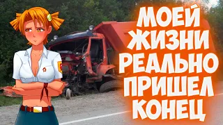 Бесконечный кринж #4 - Конч против камаза