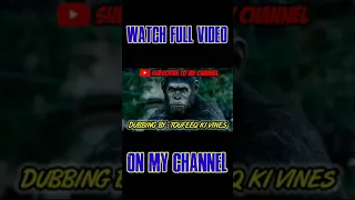 RISE OF THE PLANET OF THE APES MOVIE FUNNY DUBBING 😂 IN URDU #shorts