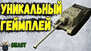 ISU 130 - HONEST REVIEW (English subtitles) ðŸ”¥ WoT Blitz