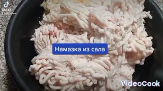 Сало з часником....намазка із сала..