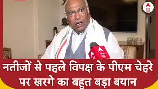 Mallikarjun Kharge Interview: Rahul बनेंगे INDIA Allliance के PM Face? नीतीश ने बनाया था गठबंधन?