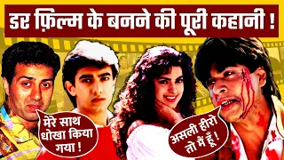 Stories Behind Making Of Darr | Sunny Deol | Shaharukh Khan | Juhi Chawla | Aamir Khan | Ajay Devgn