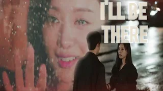 I'LL BE THERE   있을게 Isaac Hong//K-Drama{FMV}Eng/Greek translation