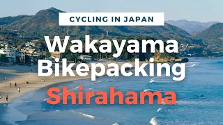 Bikepacking Trip Wakayama - Shirahama