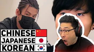 Peter Park Reacts to Guess That Asian ft. Michael Reeves, LilyPichu