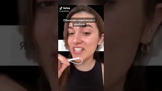 TikTok Подборка приколов #1