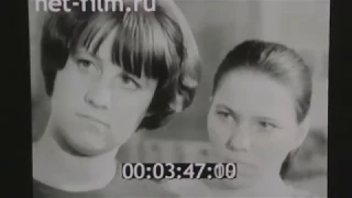 Иваново 1971 г.Документальный фильм