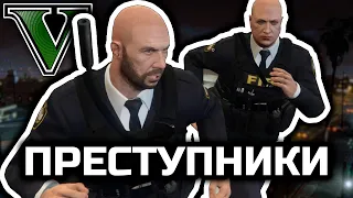 Я из ФСБ [GTA 5 RP Majestic]