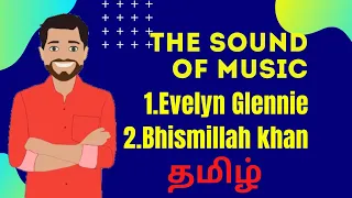 The Sound of Music class 9 Animation The Sound of Music Evelyn and Bismillah khan 9